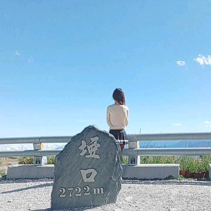 平安快乐