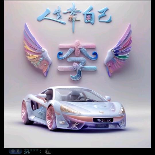 沉默