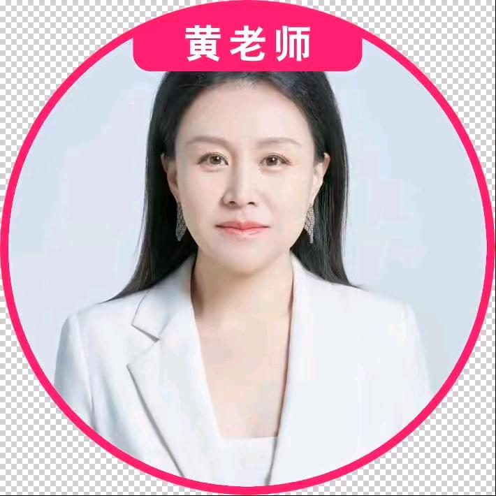 黄老师与教育