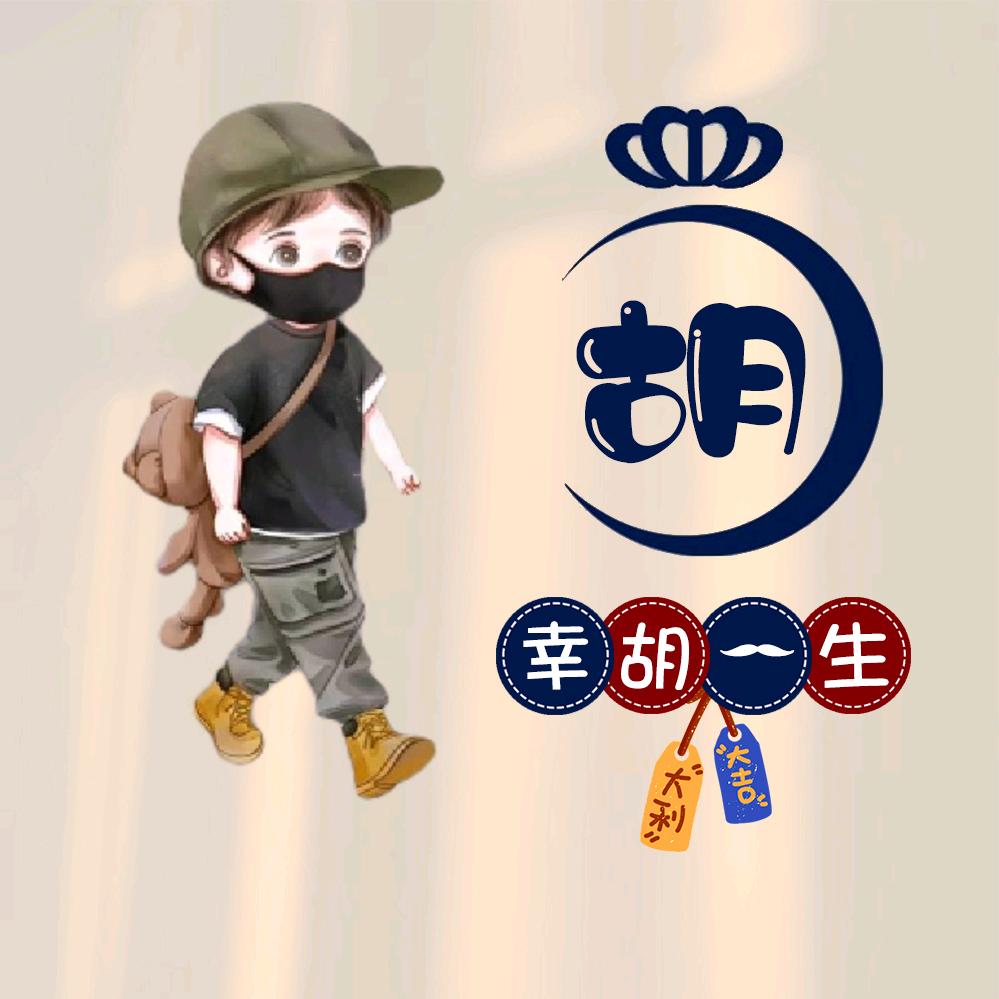 大龙