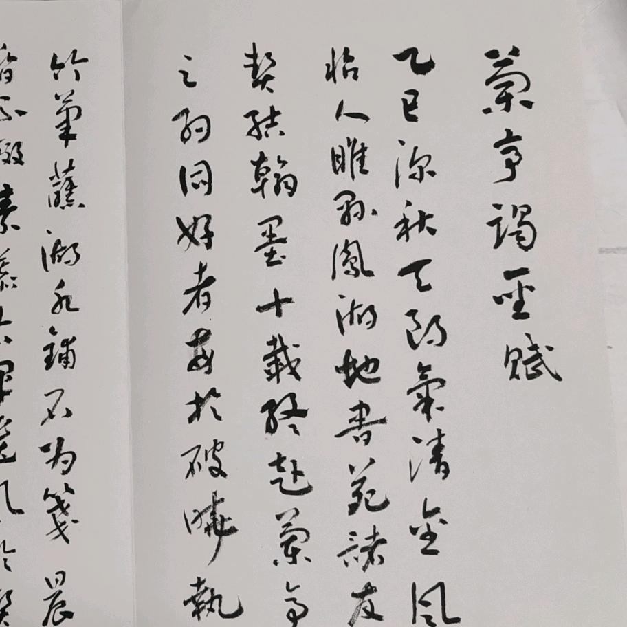 怡仁