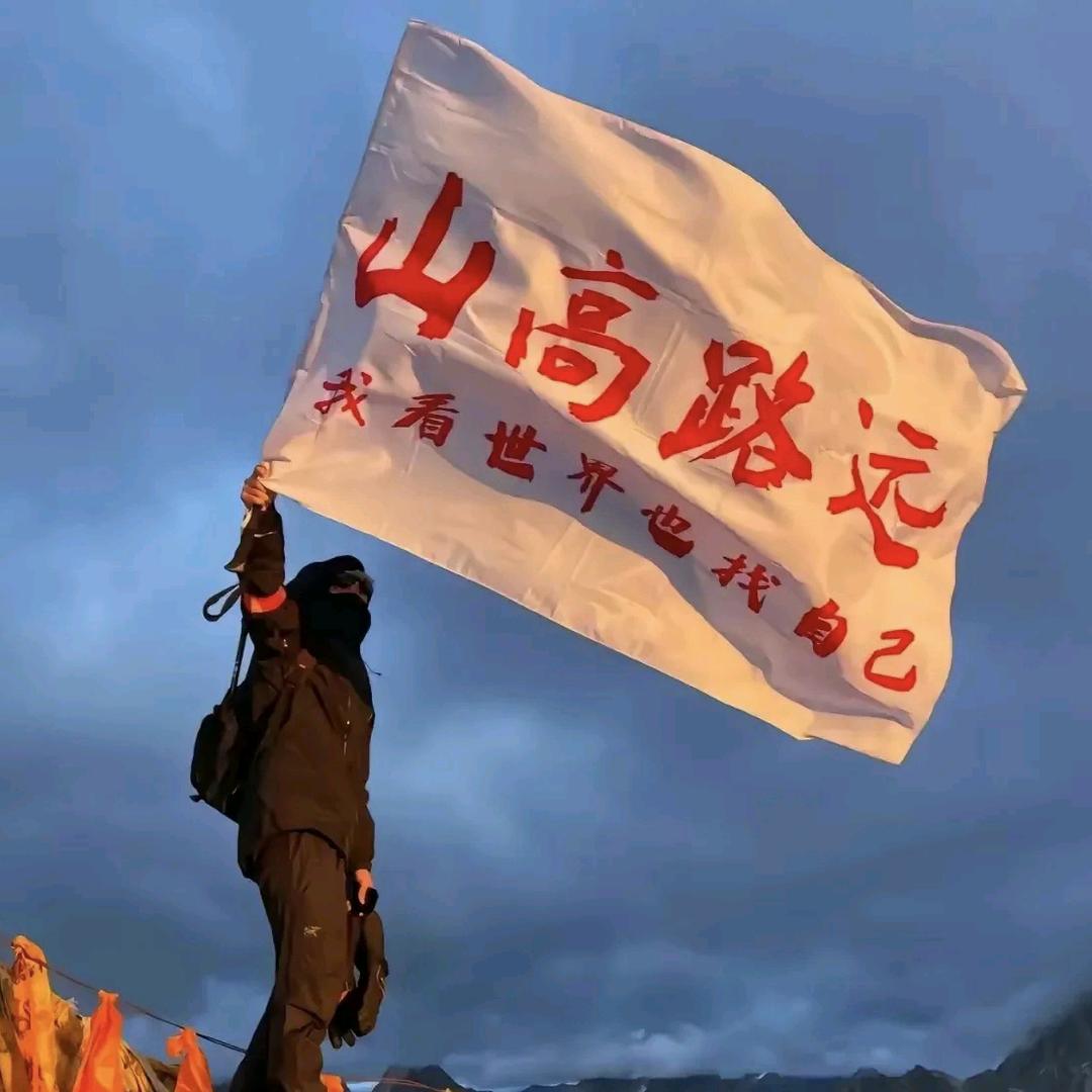 __ 二◎二五年  冬
