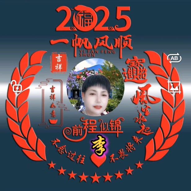 老李