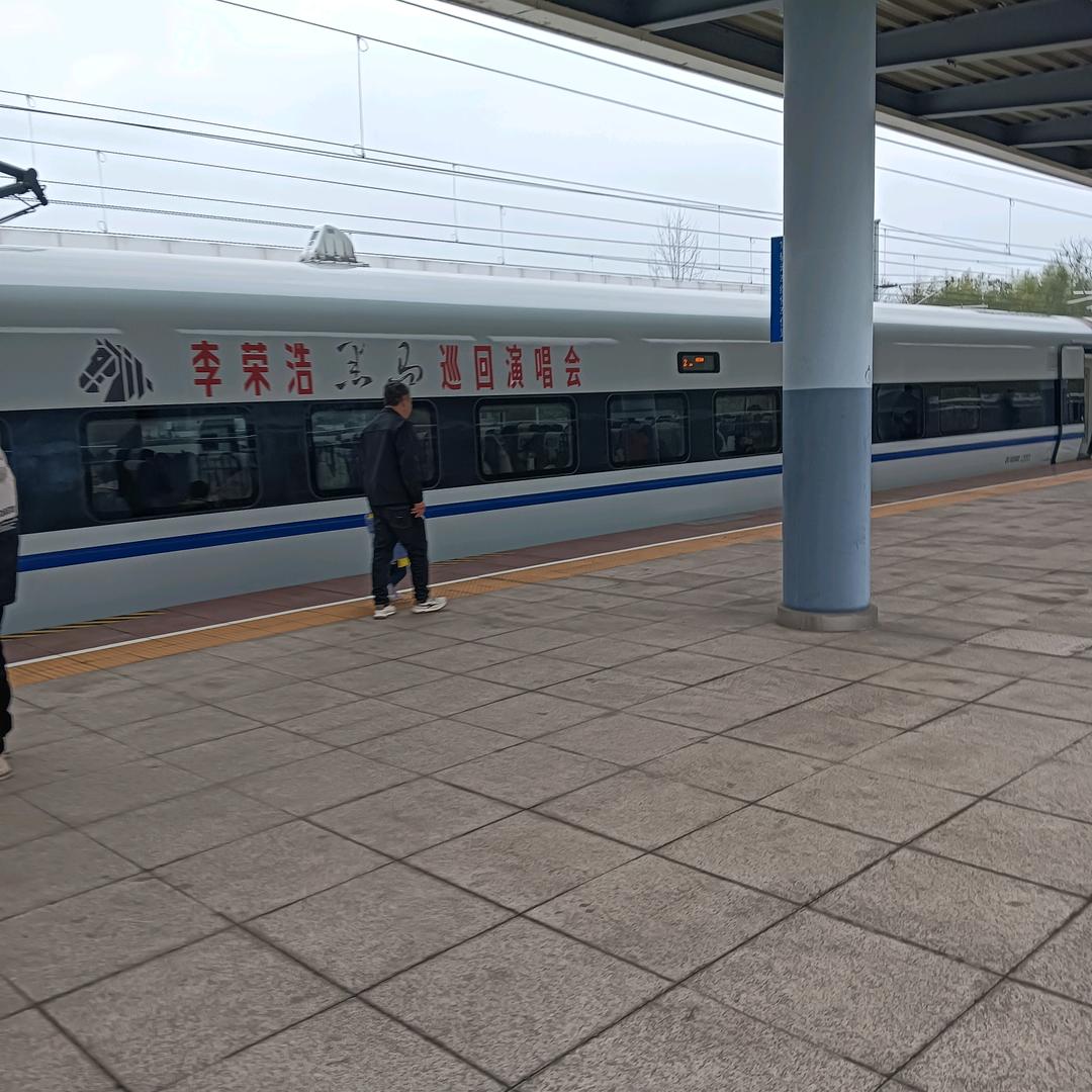 往后余生，为你停留