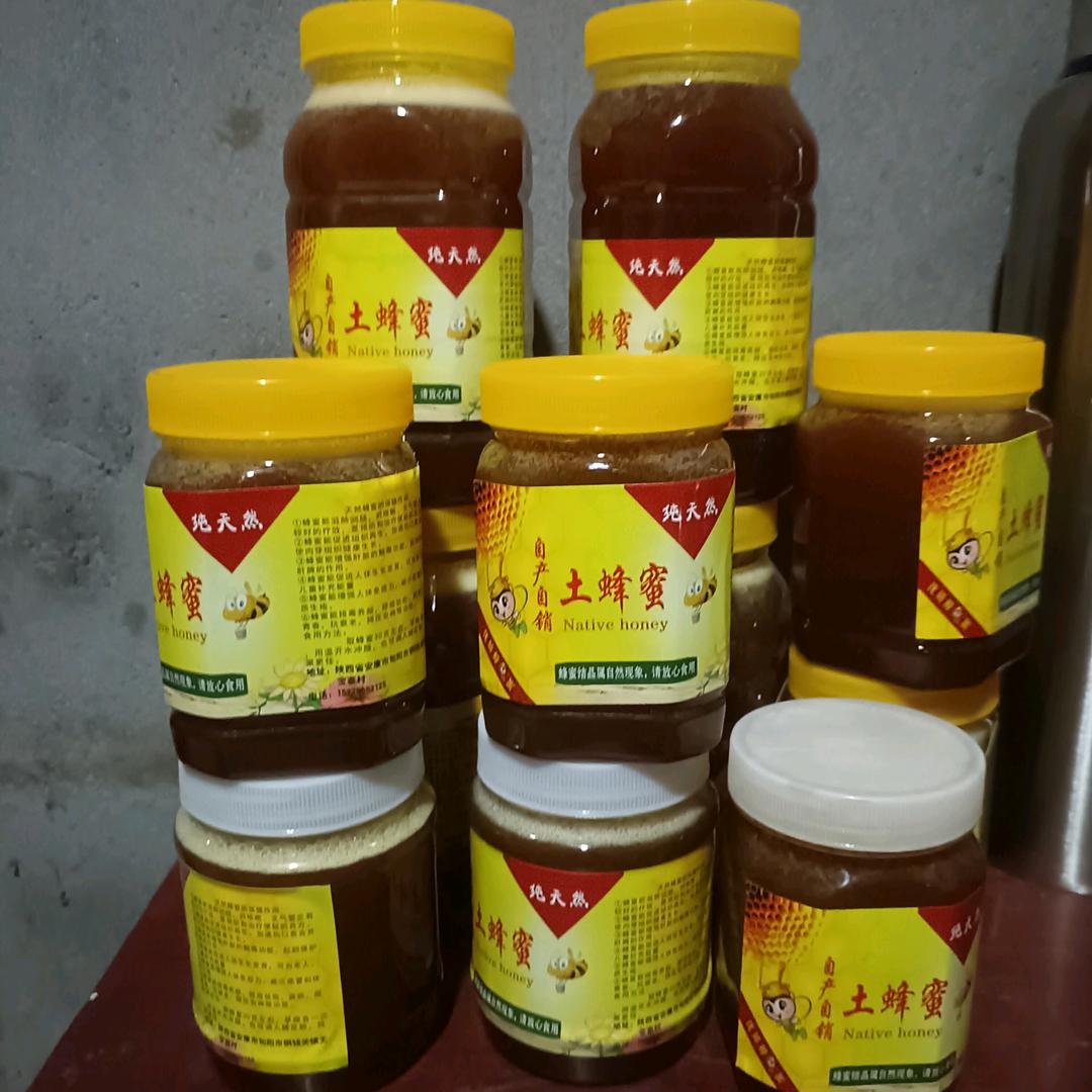 养蜂潇洒哥小号