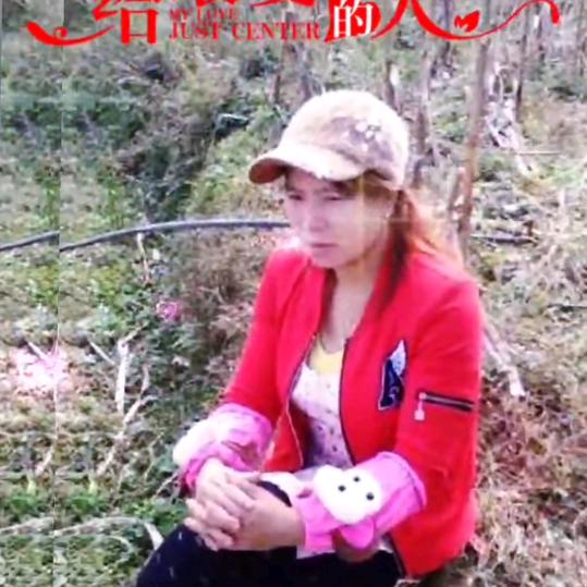 幸福安康李姐