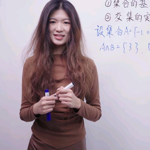 蓝数数