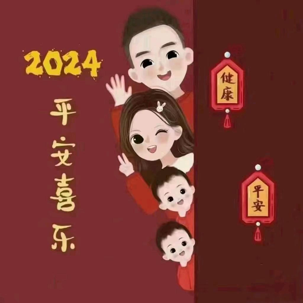 王王