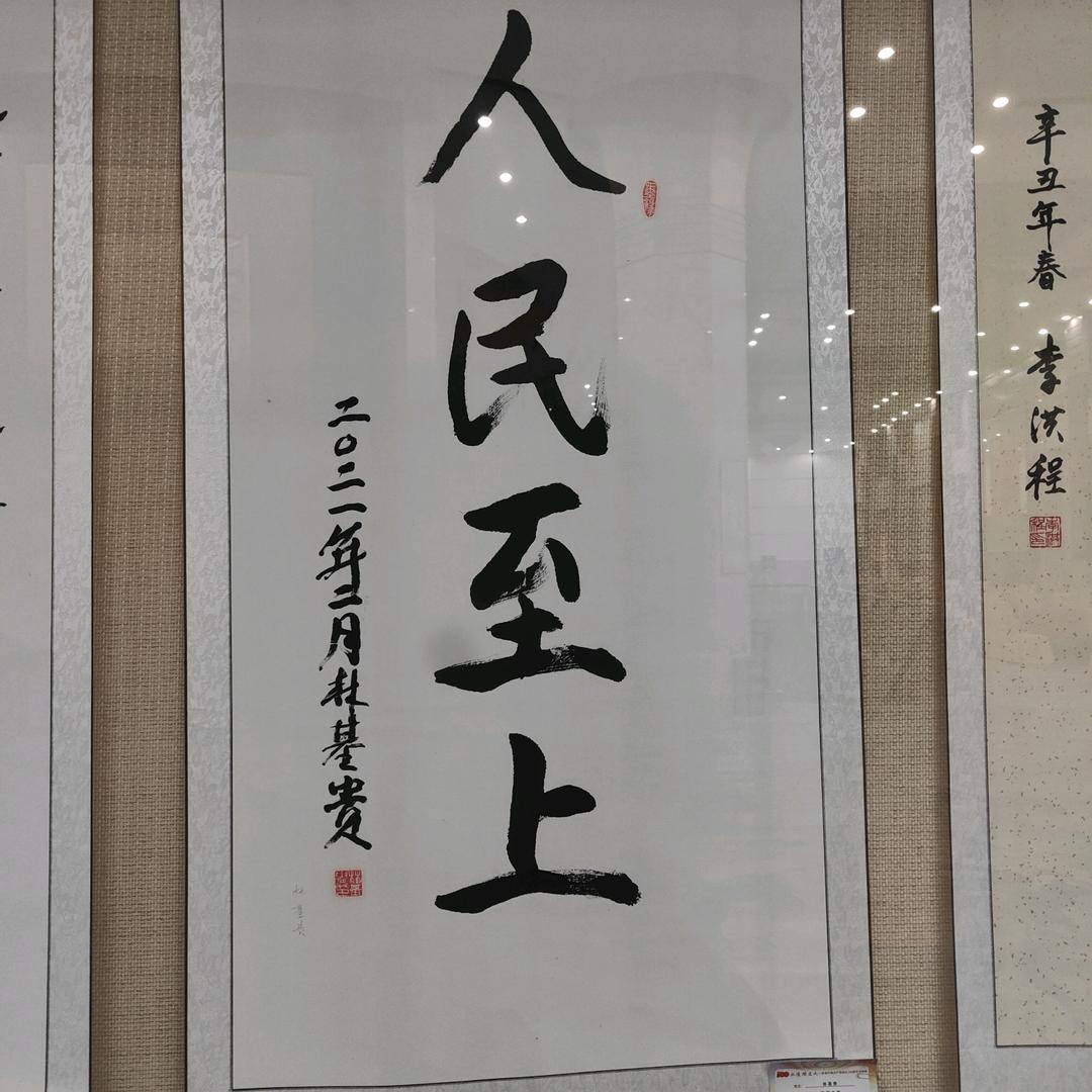 XⅰnDeⅰyUe来生有辛