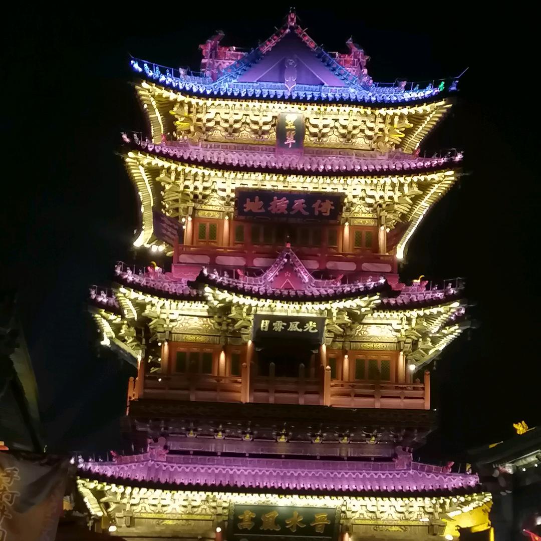 缘梦.