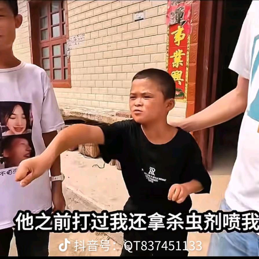 风油精