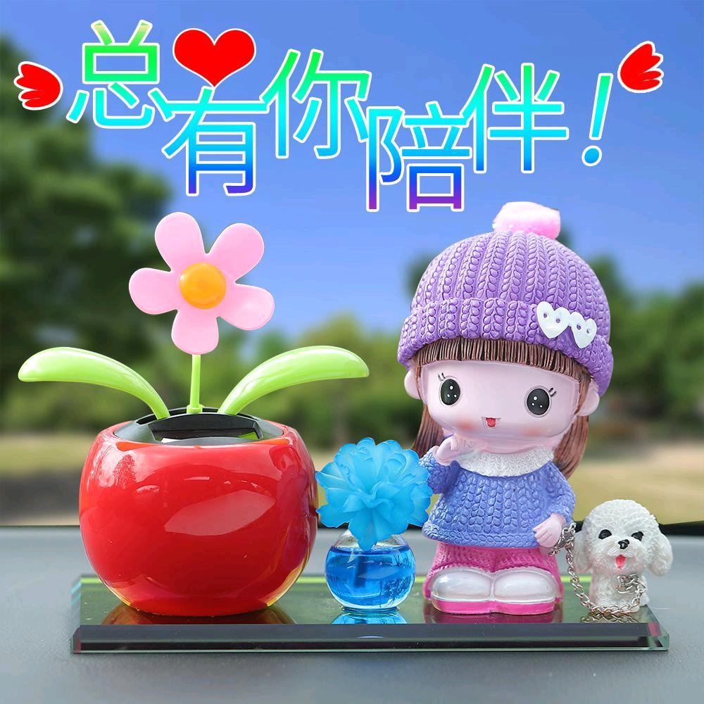 ঞ᭄浅笑不语໊ഒᩚ࿐: 💞