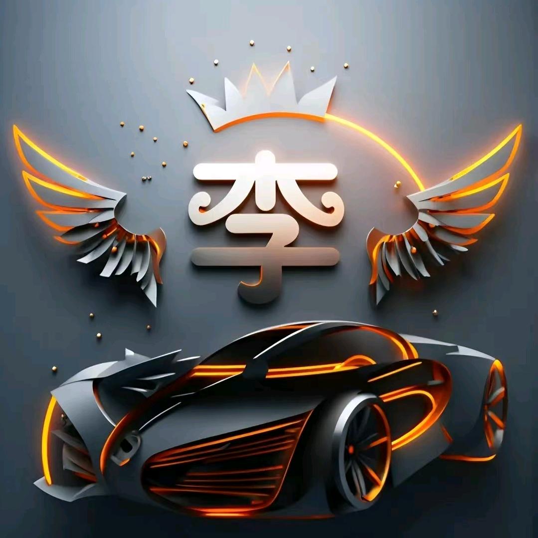 李哥