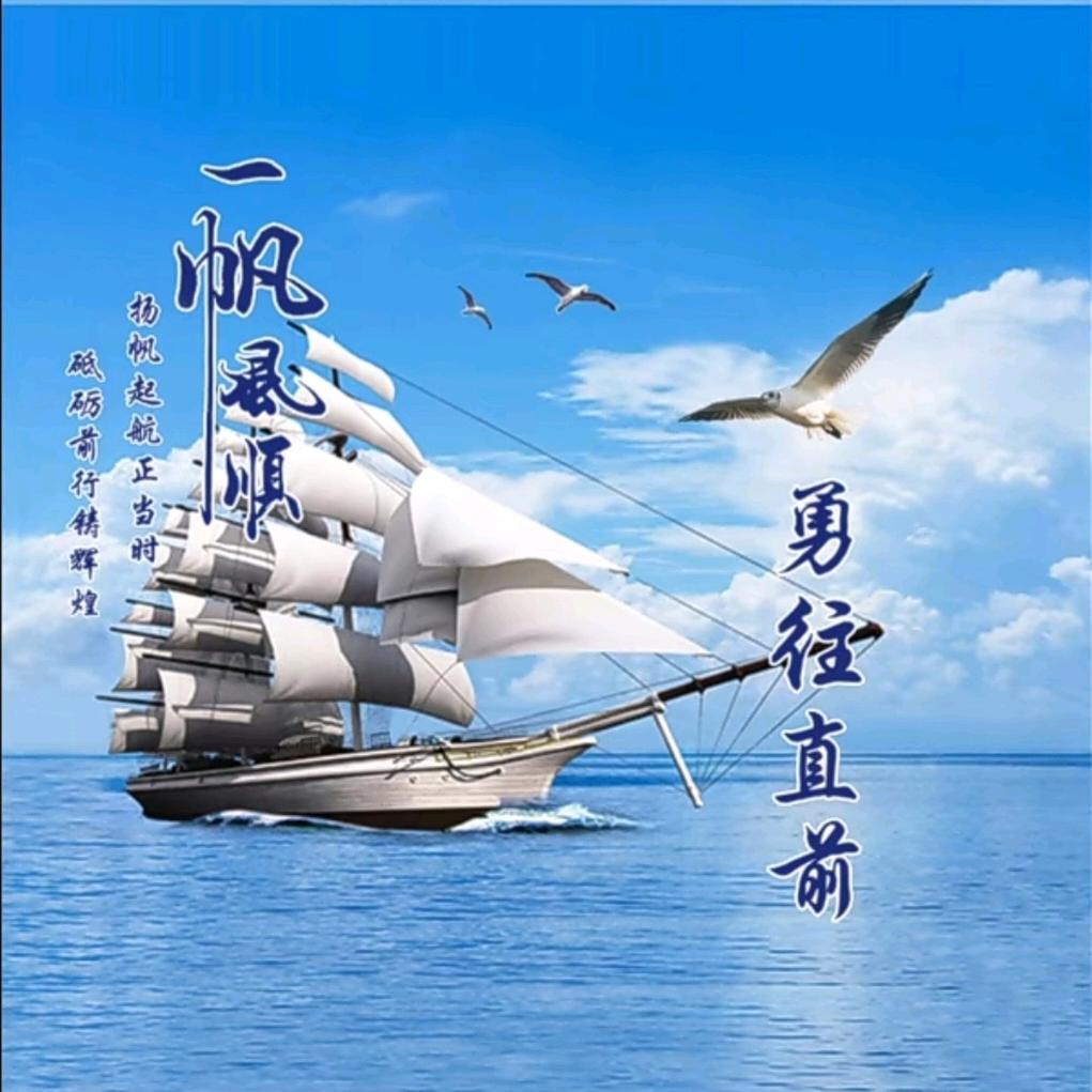 勇往直前（润滑油液压大全）