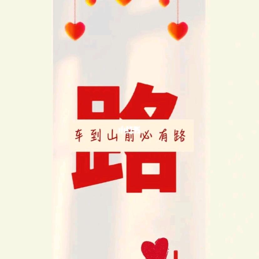 我姓路，却形同陌路