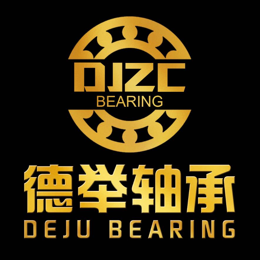 德举轴承