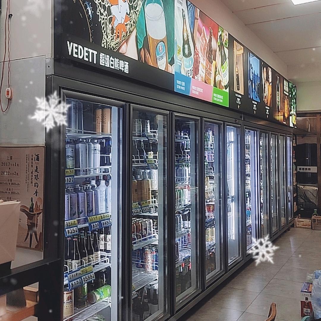 全是好酒【乐哥】