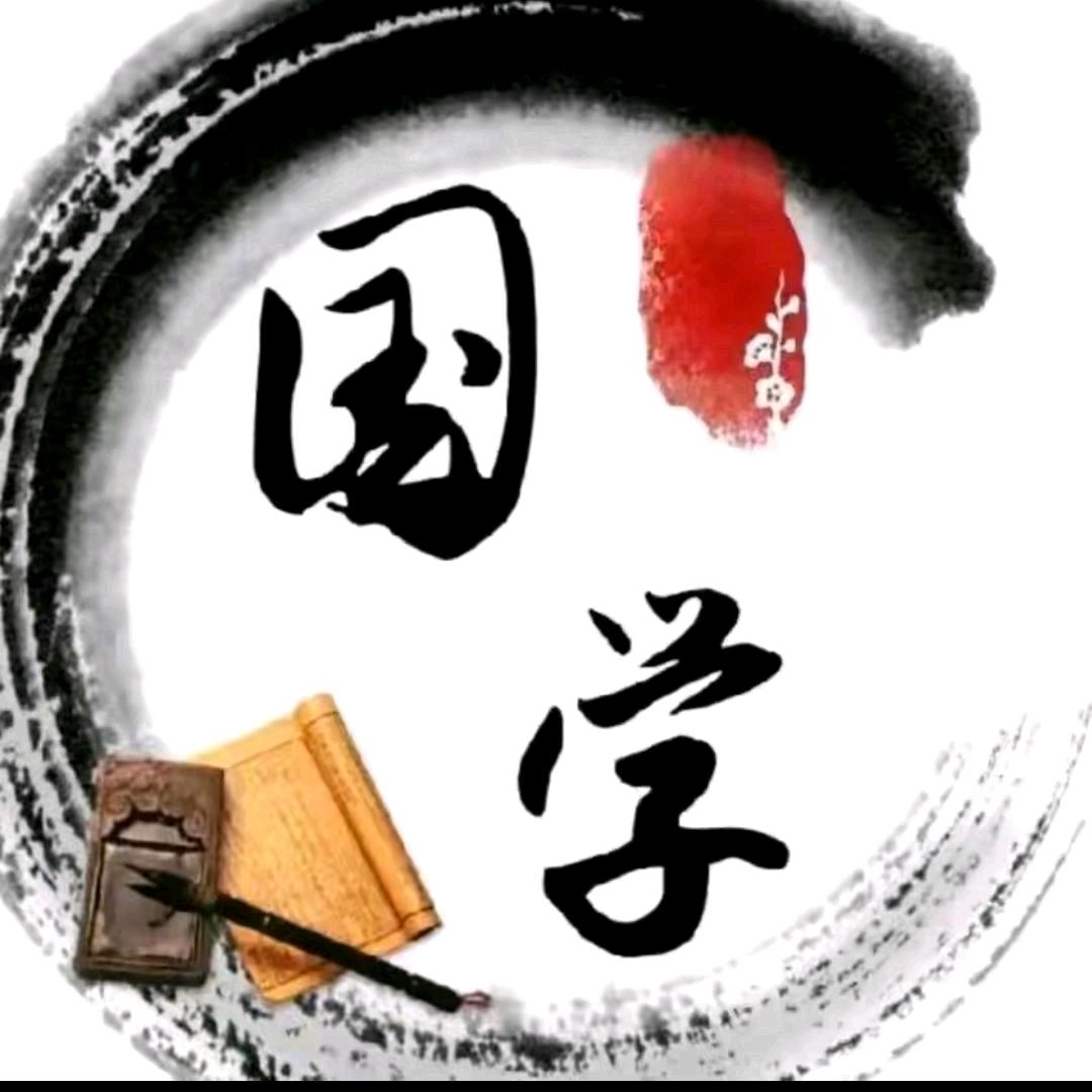 周易生肖.羊