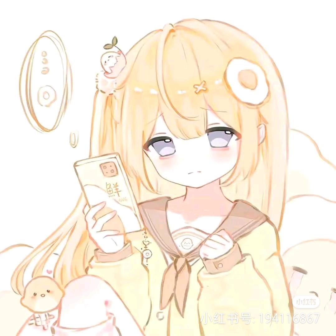 香香