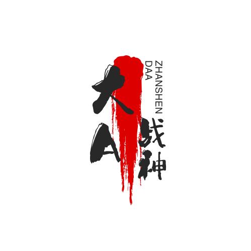大A战神