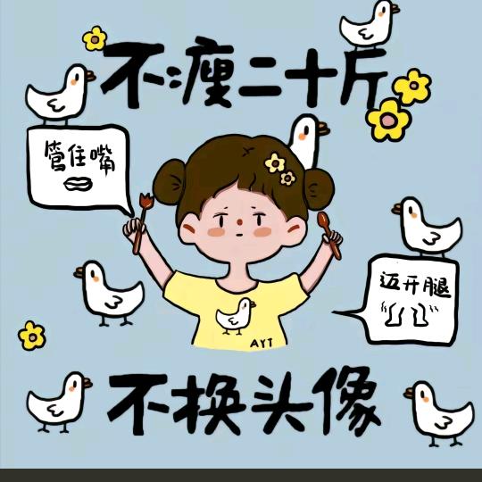 Ai一颗心ζ为厼