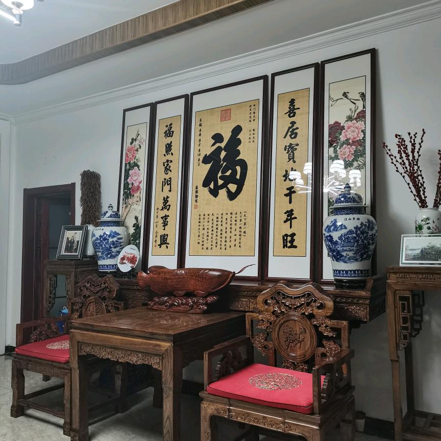 心安路稳