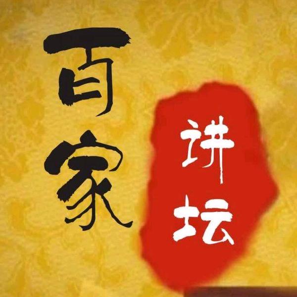听一听