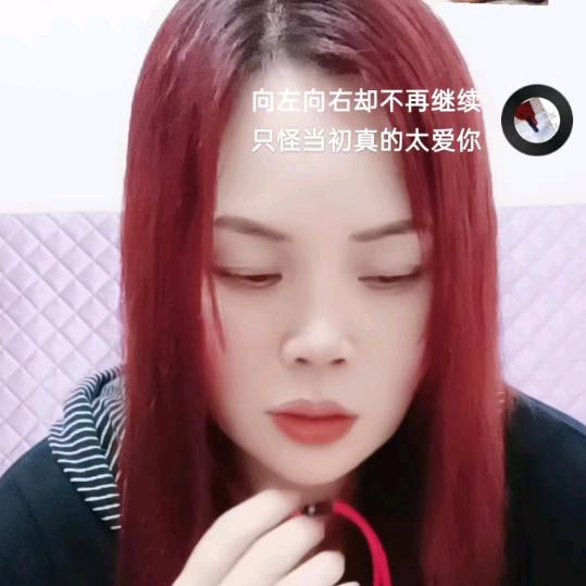 阿花花