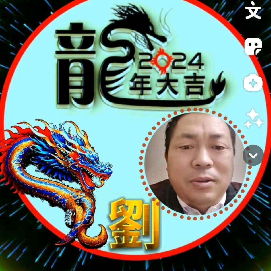 开心Ⅰiuxinhua