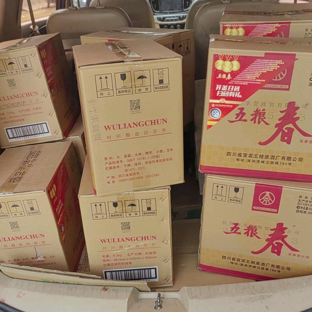 代寺镇《兴隆水超市》