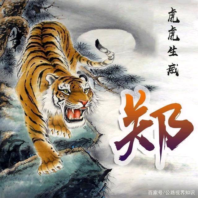 家和万事兴