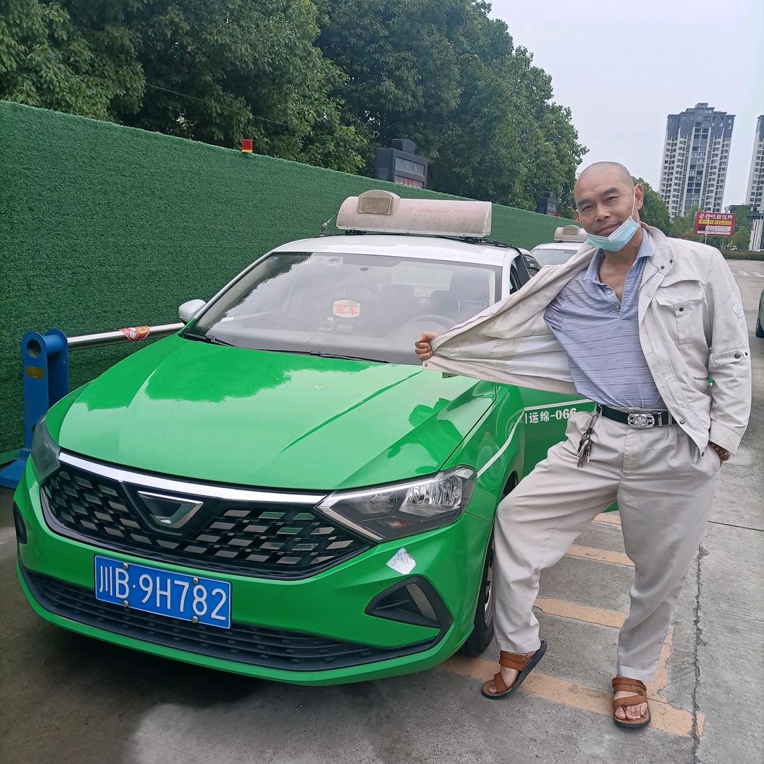 洒皮 郭师 梓潼 出租车