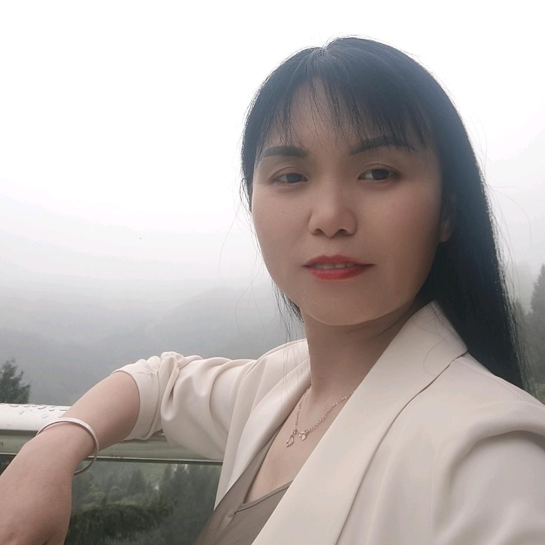 清玖