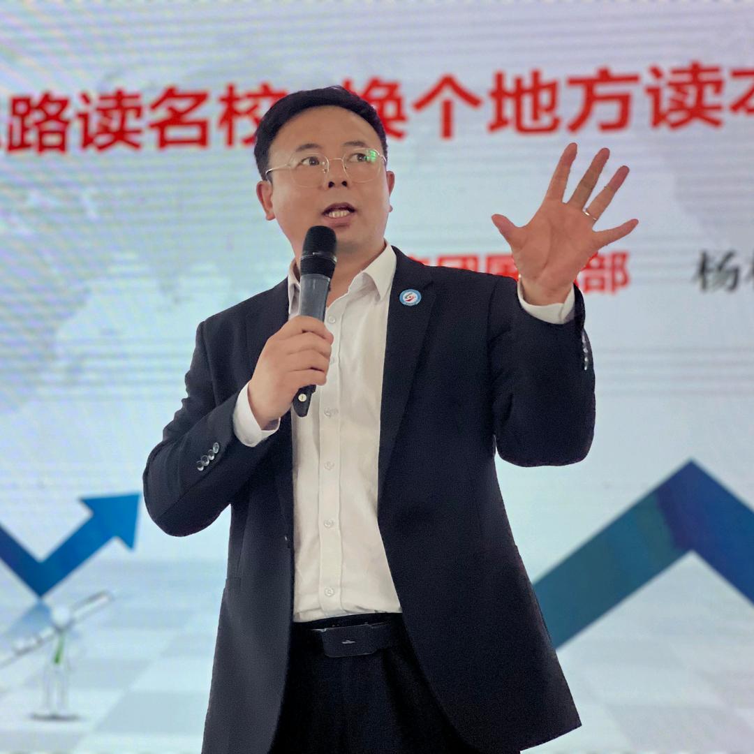 杨老师说马来西亚留学（每天16点开播）
