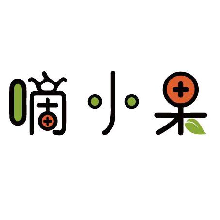 嘀小果