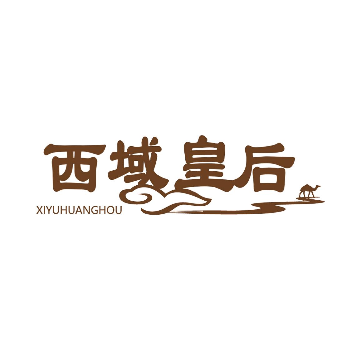 西域皇后奶酪旗舰店