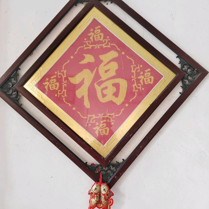 全家福