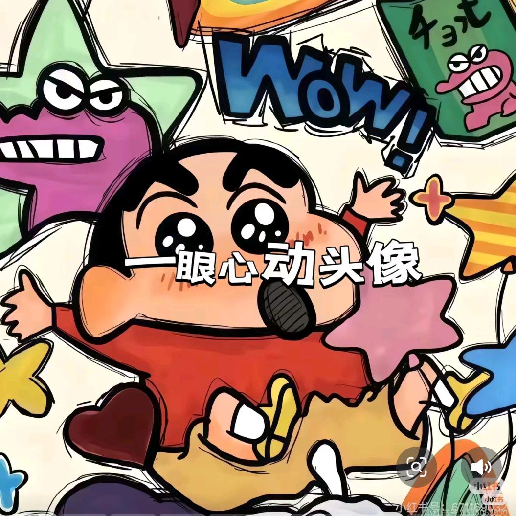 海霞甄选