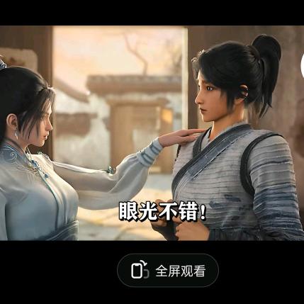 陈平安@