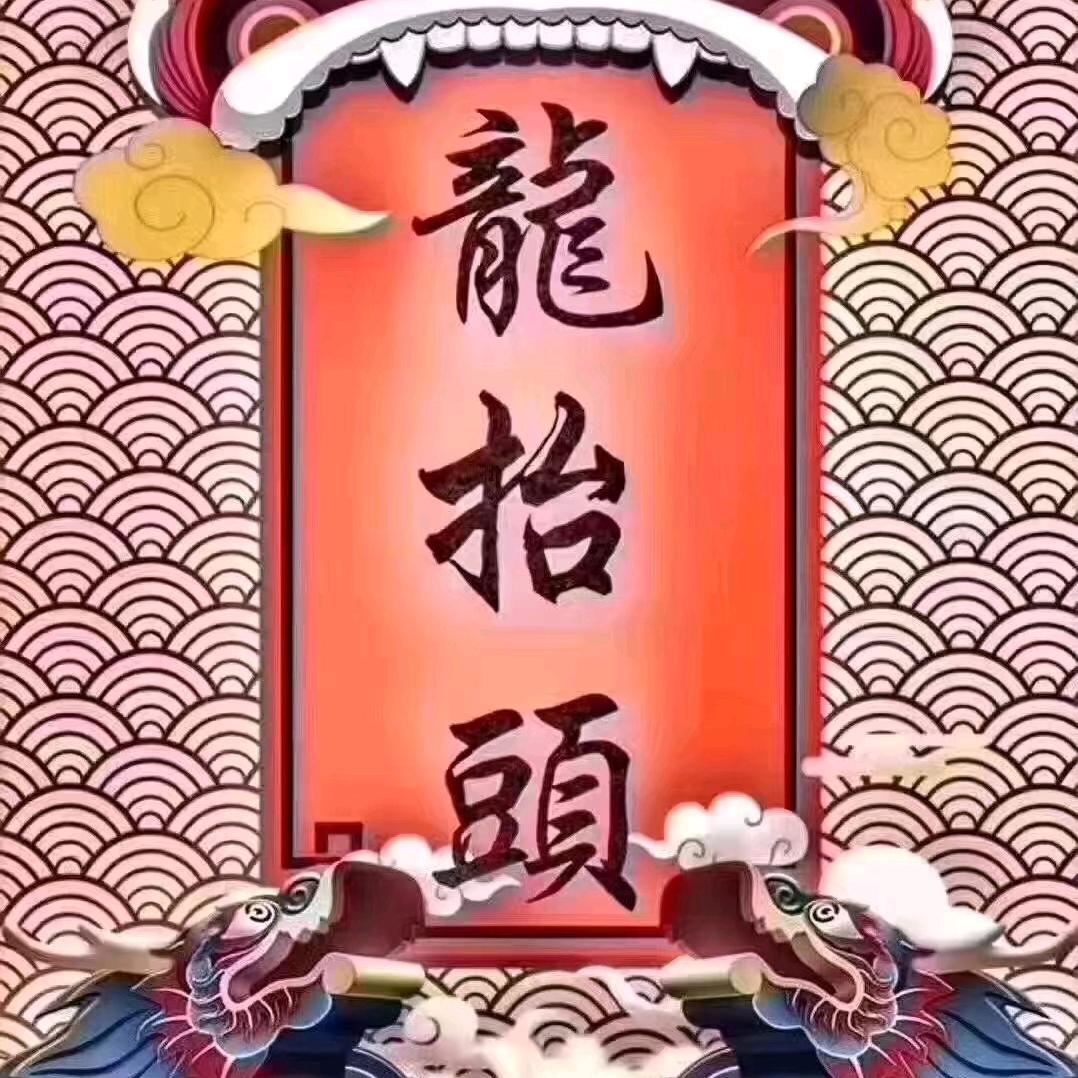 阿友一