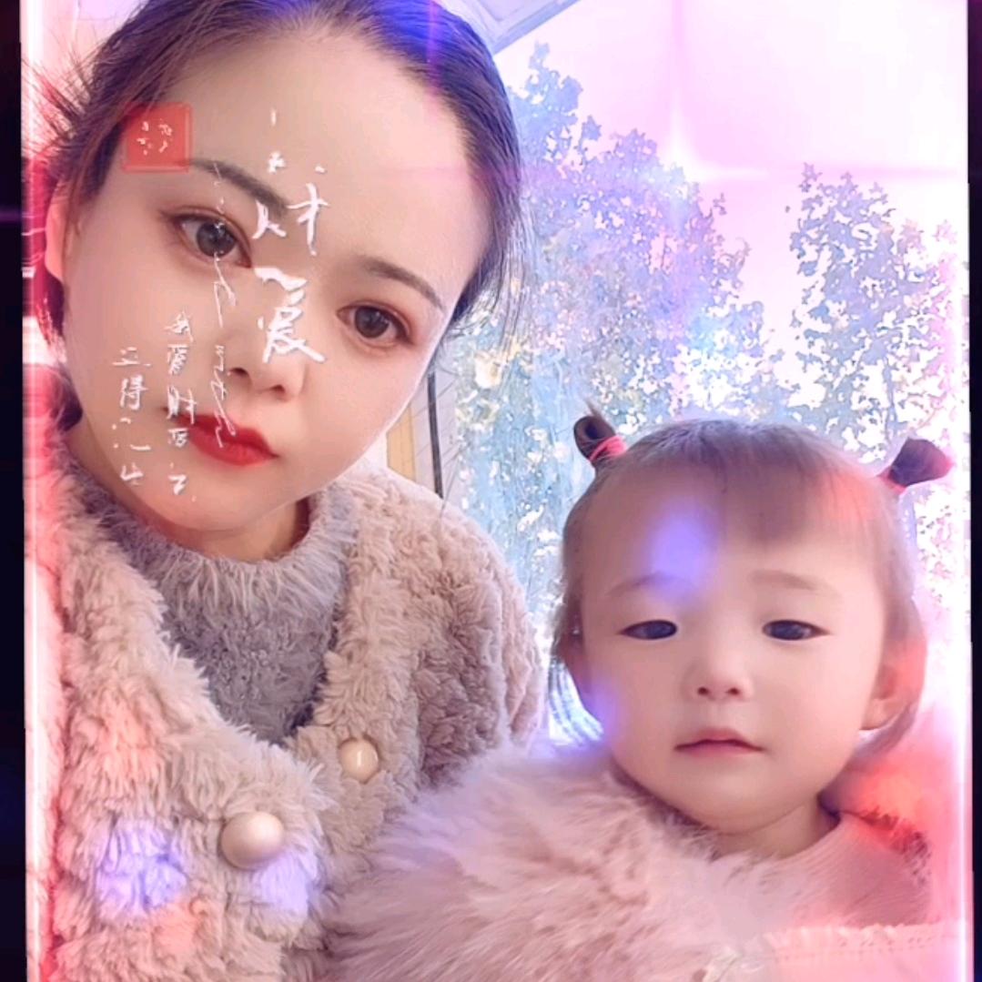 琳子
