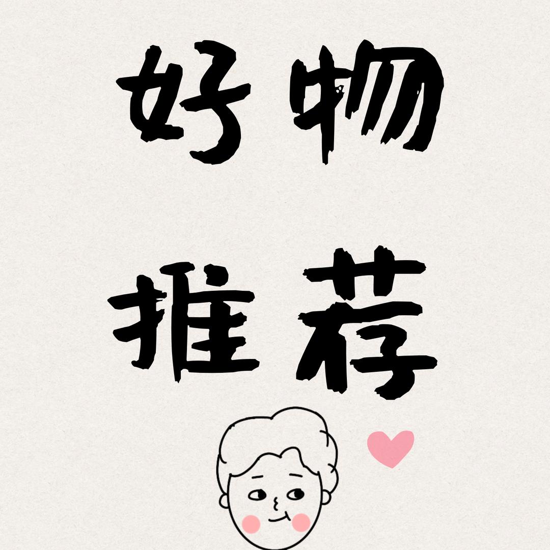 ¹杯冰0糖零食铺