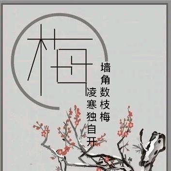 MJ女装