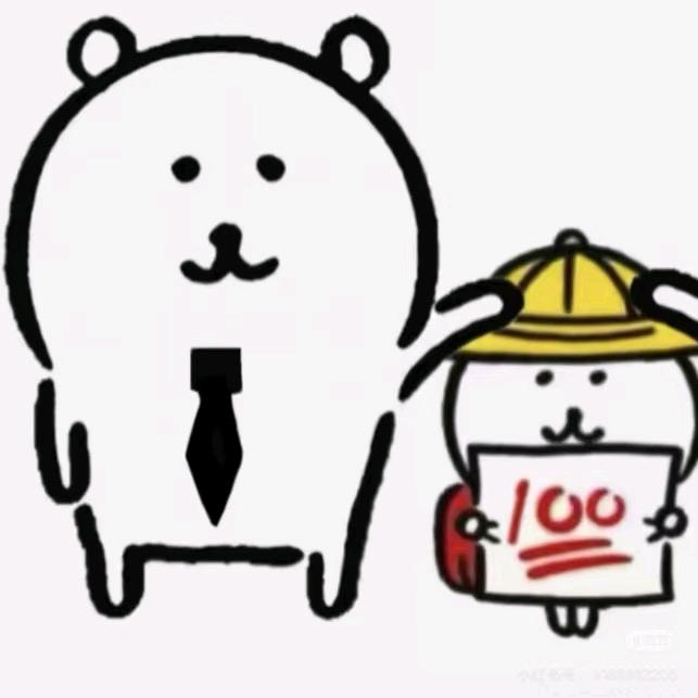 班歌🎤