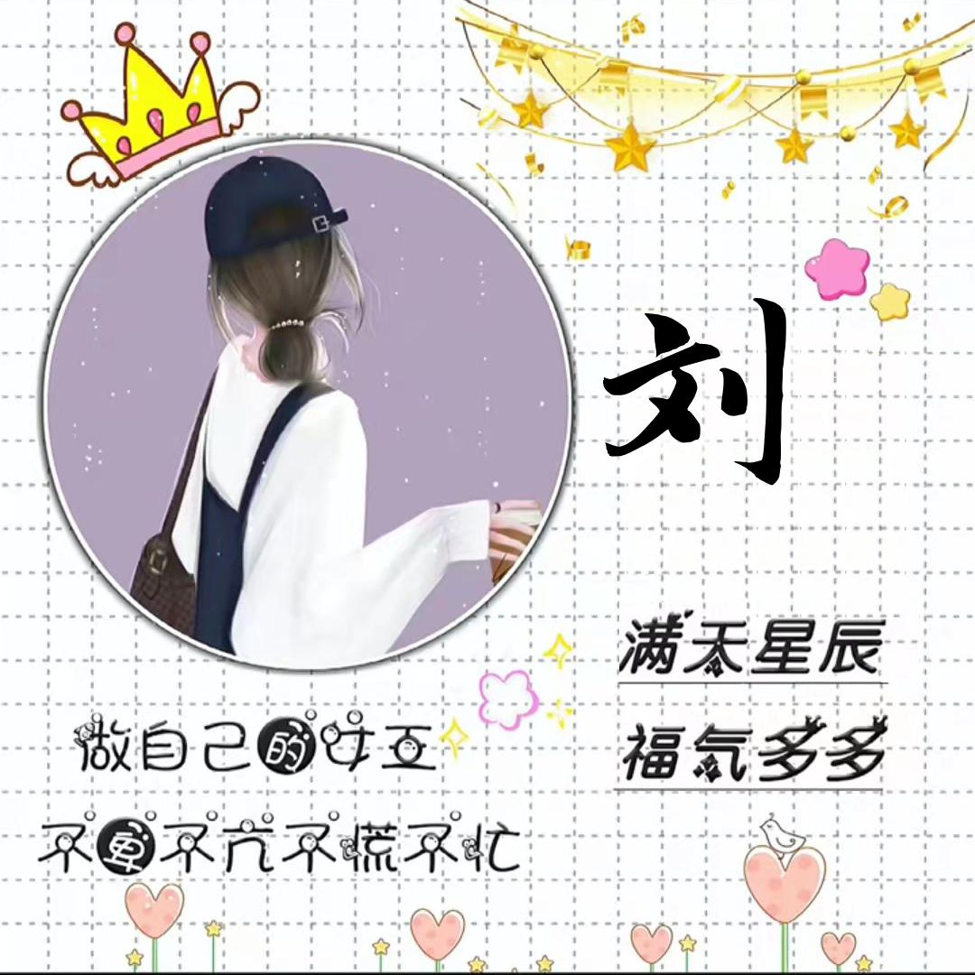 馨姐