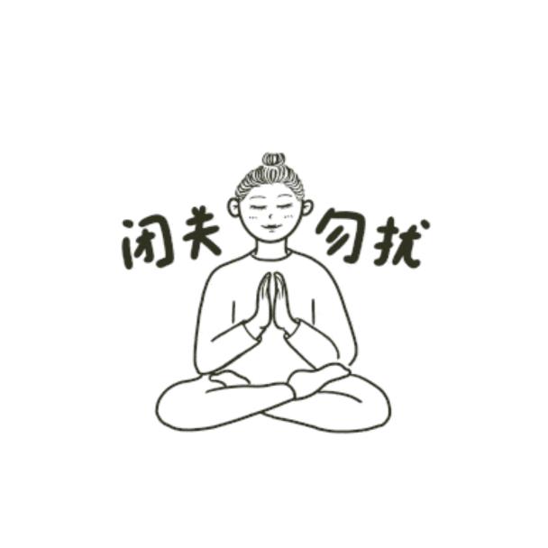 静添果