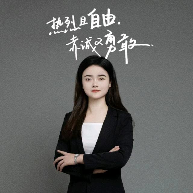 霍尔果斯天惠众利财务管理有限公司罗成兰