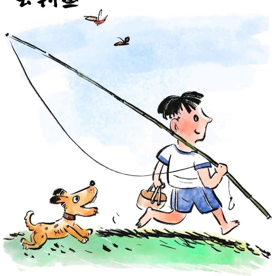 安心趣钓鱼