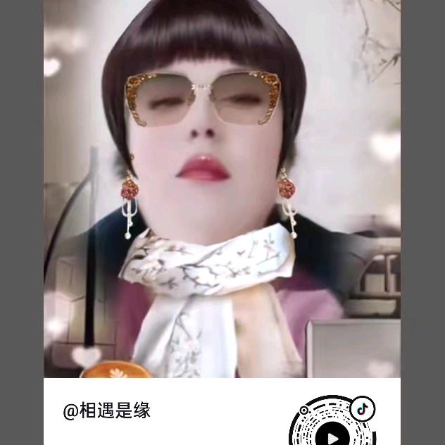 相遇是缘