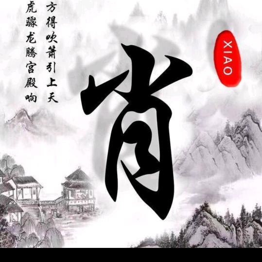 我心永不变